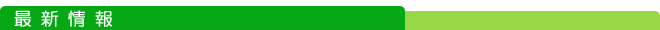 �ŐV���